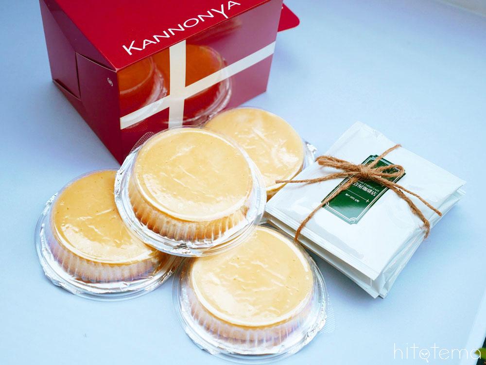 甘じょっぱさがヤミツキ 神戸 観音屋 デンマークチーズケーキ Hitotema ひとてま