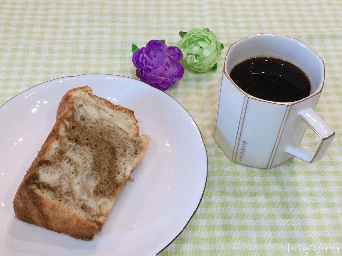 絹のような食感 コーヒーマーブルシフォンケーキのレシピ Hitotema ひとてま