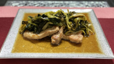 万能ネギ3把！上海・葱䈽排骨（ツォンカオパイクー）のレシピ #世界の料理
