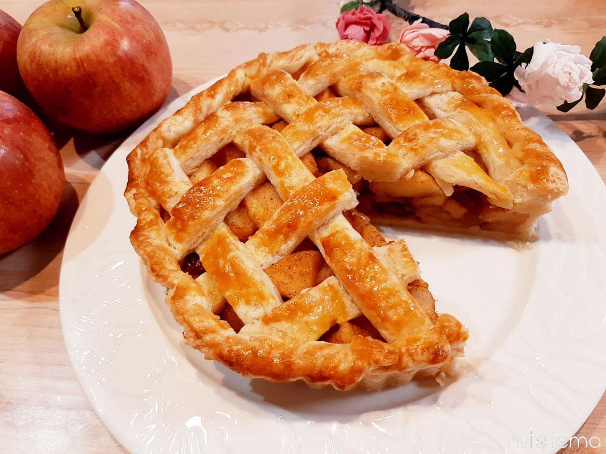 サクサクパイ生地が美味しい アップルパイのレシピ│hitotema｜ひとてま