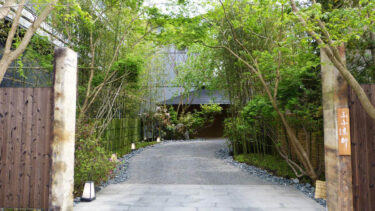 京都・南禅寺に「ふふ 京都」オープン！京文化を味わうリゾートホテル