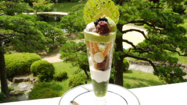 神戸元町「相楽園パーラー」でカフェタイム！日本庭園を見透かせるパフェとは？