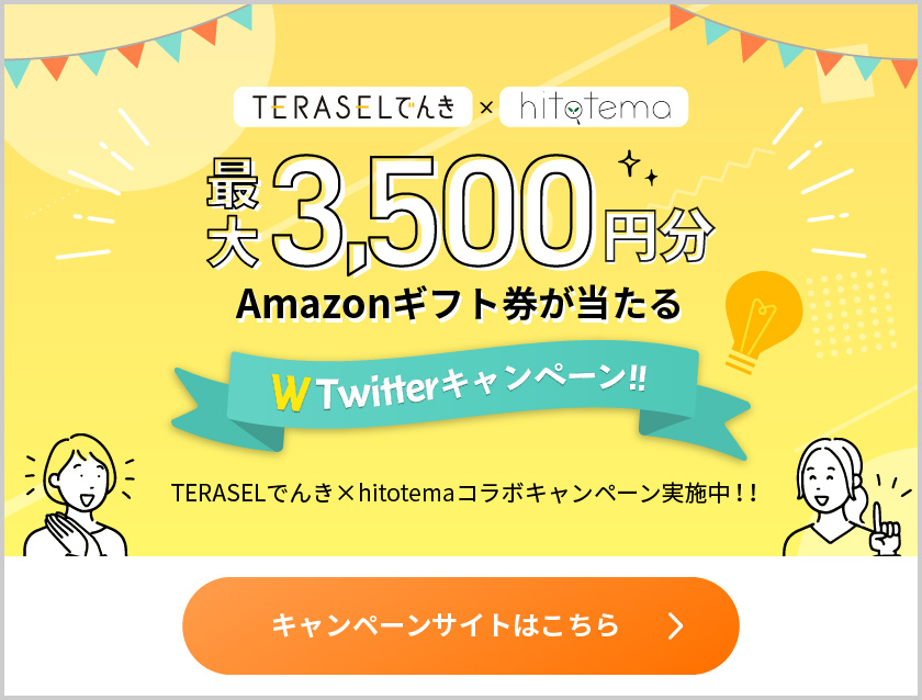 重曹 クエン酸 セスキ炭酸ソーダの違いとは 使い分けしてお掃除上手になろう Hitotema ひとてま