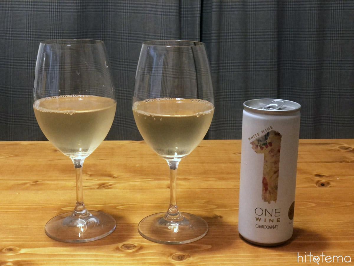 缶ワイン『ONE WINE』のメリット