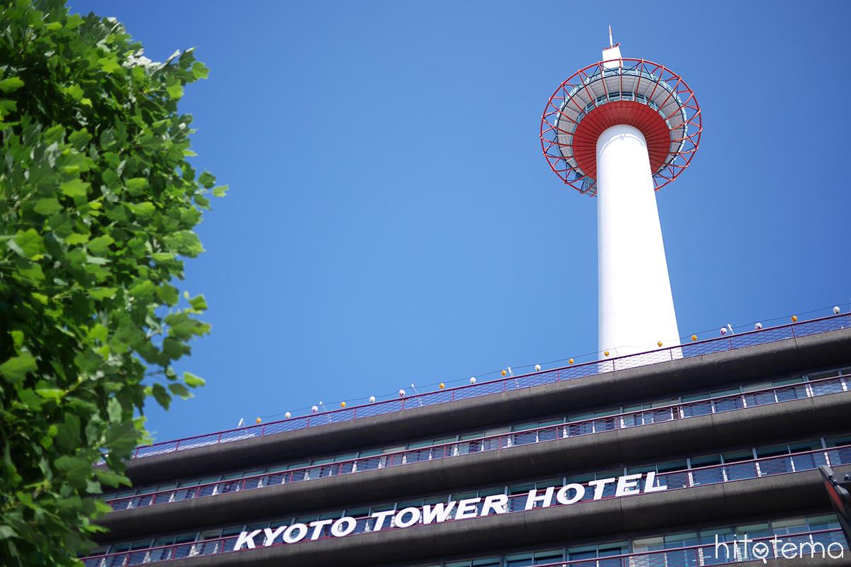 京都タワーホテル外観