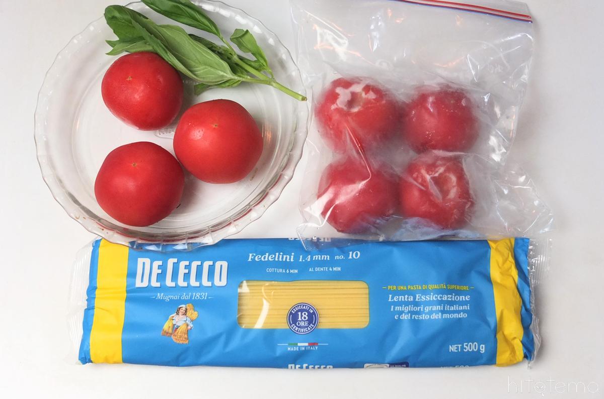 トマトは生と冷凍のダブル使い