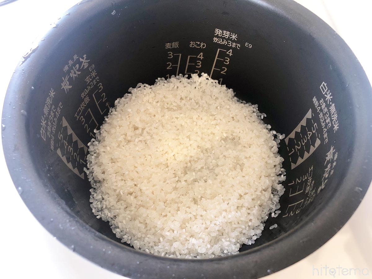 米を入れる